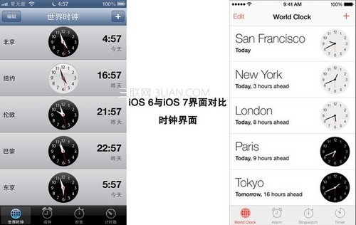 ios7和ios6有什么区别18