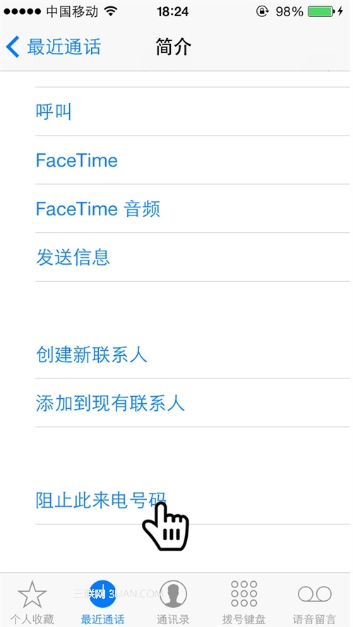 iOS7的iPhone如何来电防骚扰？15