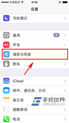 iphone5s壁纸更换方法2