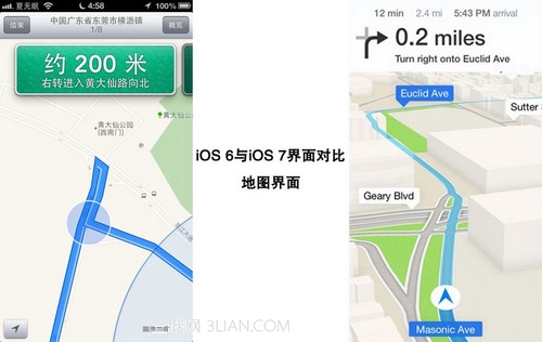 ios7和ios6有什么区别19