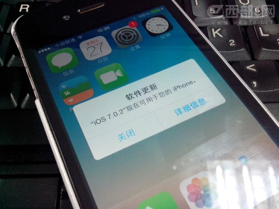 已越狱iPhone如何升级到iOS7正式版7