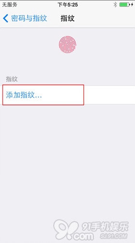 怎么设置使用苹果iPhone5S指纹解锁功能3