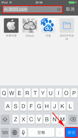 苹果iphone5S怎么下载软件？3