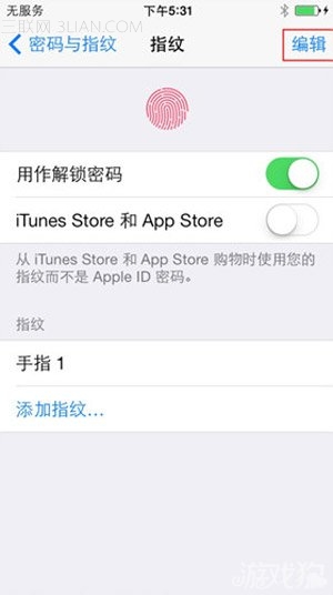 怎么设置使用iPhone 5S指纹解锁功能8