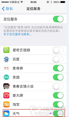 怎么让苹果iOS7正式版通知栏显示天气？2