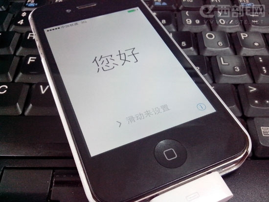 已越狱iPhone如何升级到iOS7正式版3