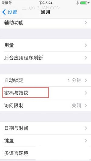 怎么设置使用iPhone 5S指纹解锁功能1