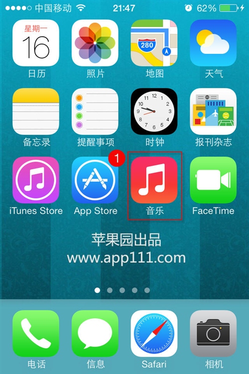 iOS7教程：如何将外部音乐快速导入iPhone 54