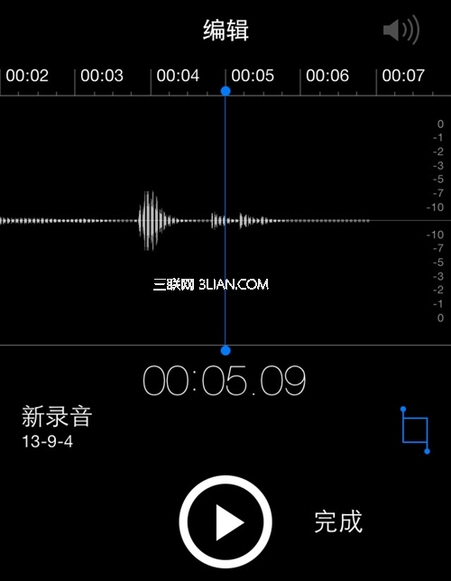 iOS7如何使用语音备忘录9