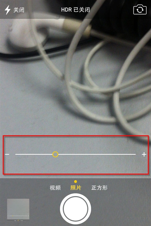 iOS7拍照时如何调整焦距2