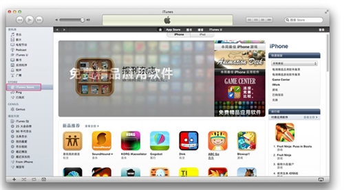 怎么注册iTunes账号？1