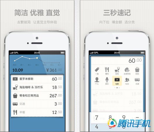 80.90后应该了解的10款App5