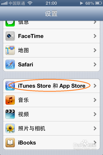 如何申请apple id10