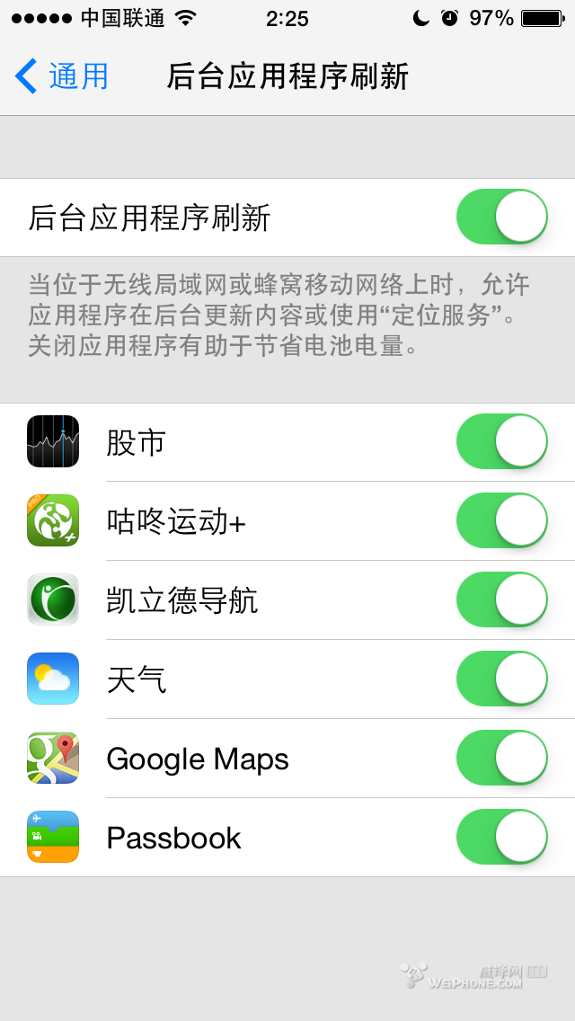 ios7 bate2怎么样19