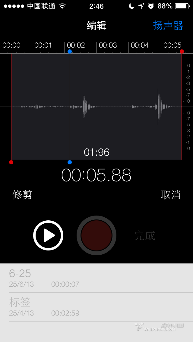 ios7 bate2怎么样18