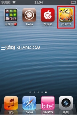 怎么给iPhone4S越狱？21