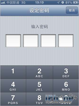 教你如何开启iOS6“引导式访问”学习功能7