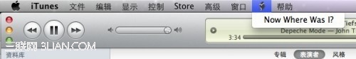 如何让 iTunes 打开后继续播放上次退出时的音乐3