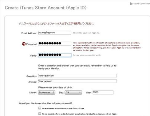 iTunes如何注册日本帐号4