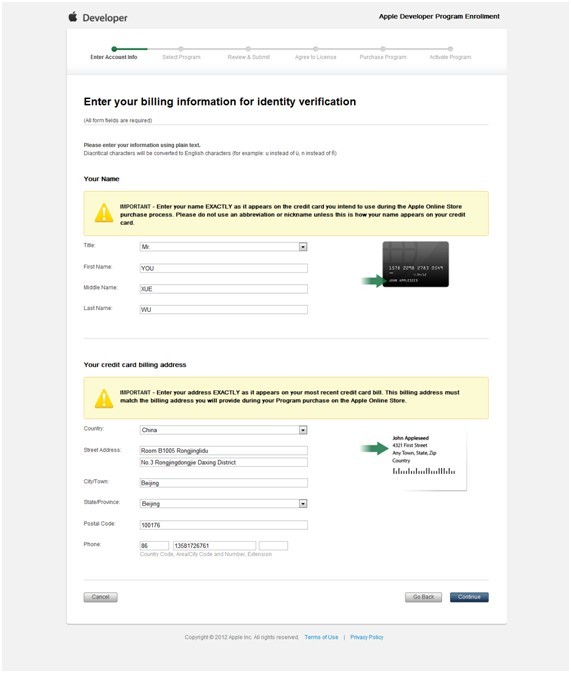 ios7开发者账号注册申请方法7