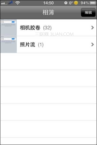 怎么使用iphone iCloud照片流？3