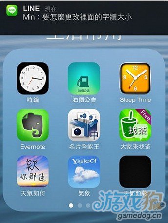 iOS7细节功能改变的48个方面23