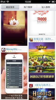 小A助手App管理全能新锐功能评测8