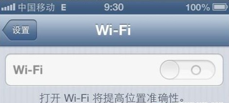 iPhone4S iOS6.1完美越狱后WIFI灰色1