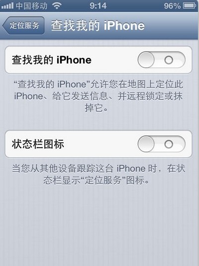 iPhone 4S优化指南如何优化4S2