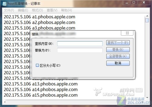 怎么给iTunes提速？4