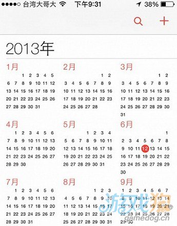 iOS7细节功能改变的48个方面44