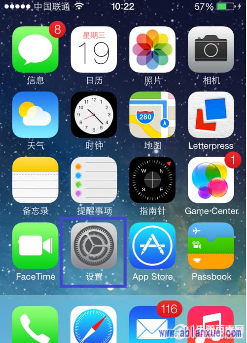 ios7怎么设置时间1