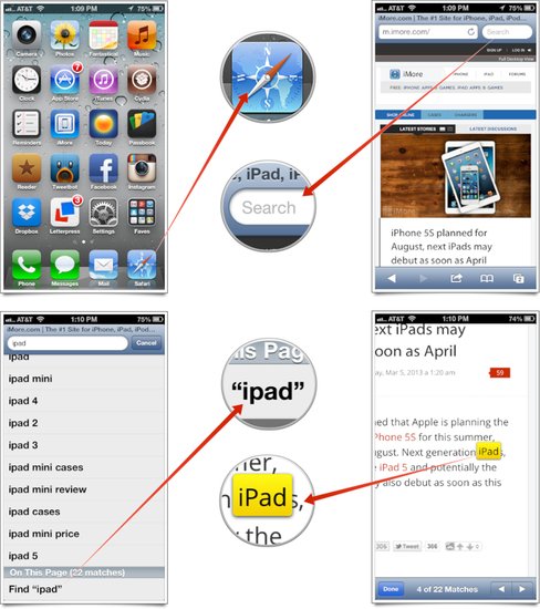用iOS设备中Safari在网页上查找关键字教程2