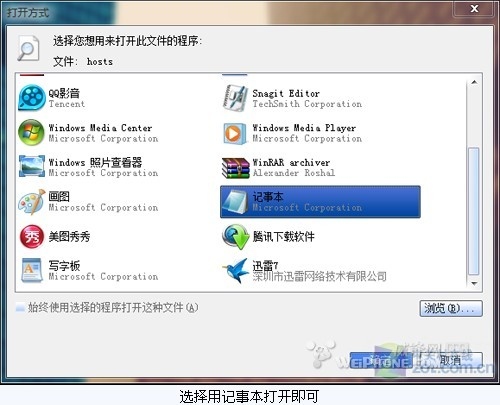 怎么给iTunes提速？6