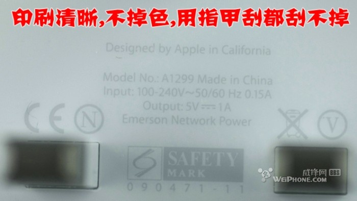 iphone5港行配件真假鉴定方法10