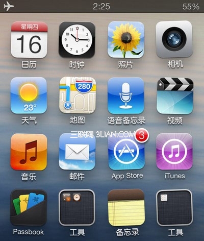 iphone无需越狱实现主屏幕图标随意摆放4