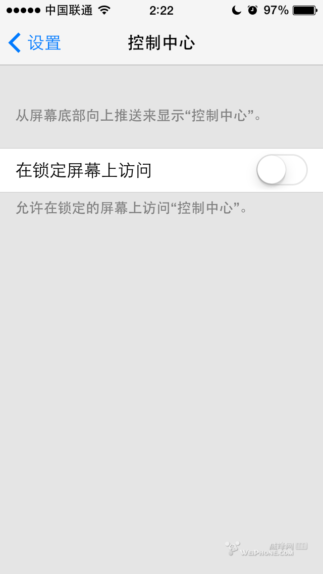 ios7 bate2怎么样3