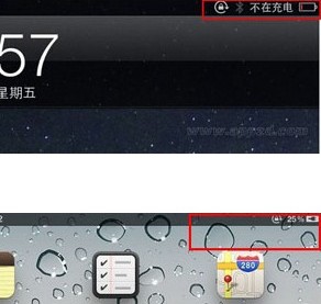 iphone5无法充电怎么办1