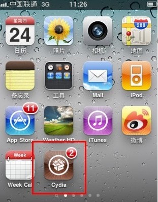 iOS6.1完美越狱后安装搜狗输入法教程1