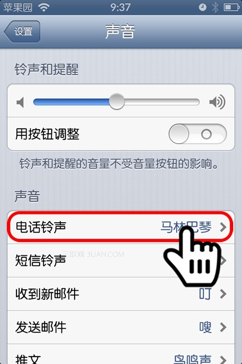 iphone怎么设置铃声？3