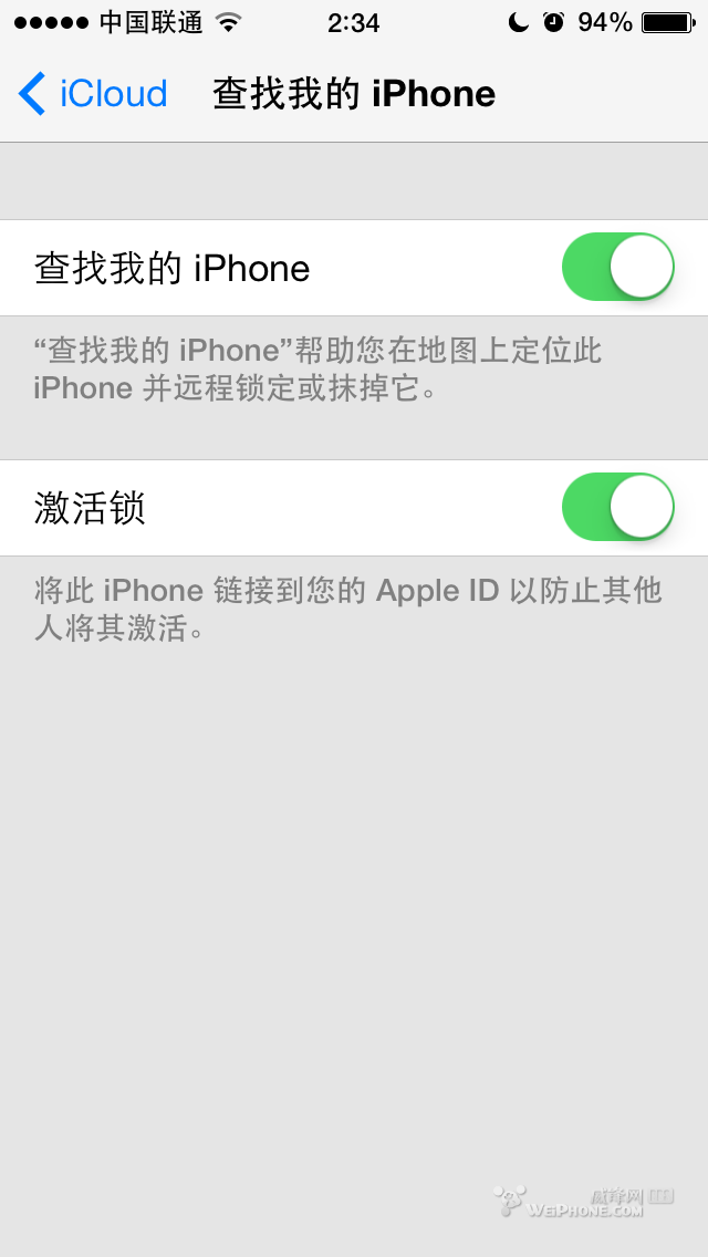 ios7 bate2怎么样8