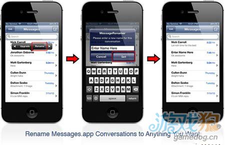 修改iMessage会话名称教程详解3