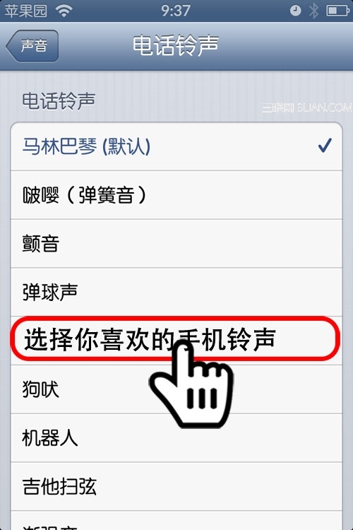 iphone怎么设置铃声？4