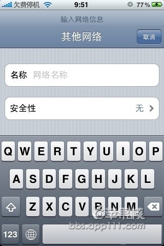 如何设置iPhone的WIFI？5