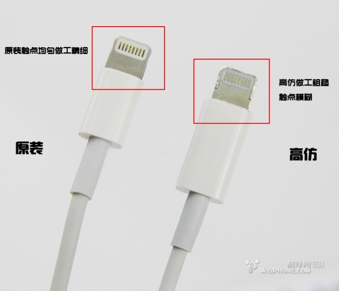 iphone5港行配件真假鉴定方法5