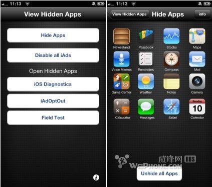 HiddenApps：无需越狱也能隐藏预装应用1