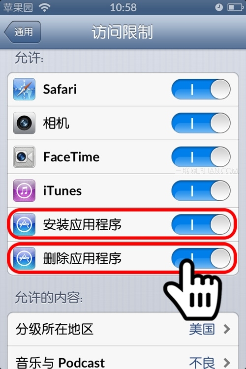 iphone如何防止应用被删除？9