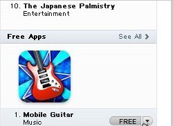 iTunes如何注册日本帐号1