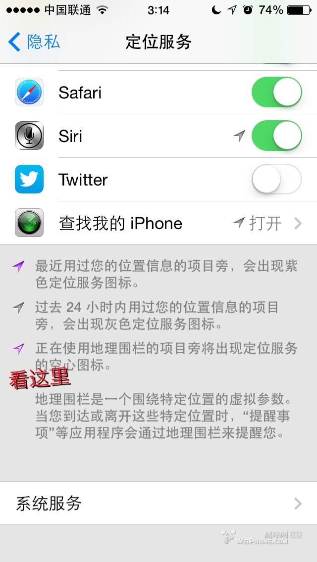 ios7 bate2怎么样13