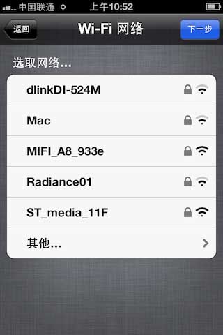 怎么激活iPhone5？3